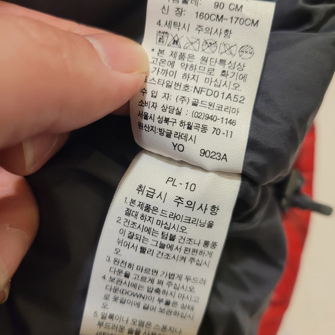 노스페이스 700 눕시 패딩조끼 90 상품이미지7