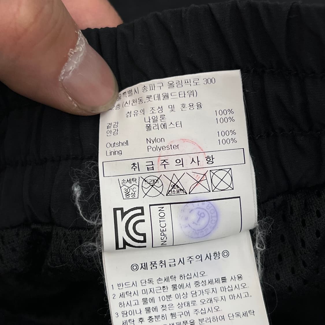 엄브로 우븐 조거 팬츠 r3633 상품이미지8