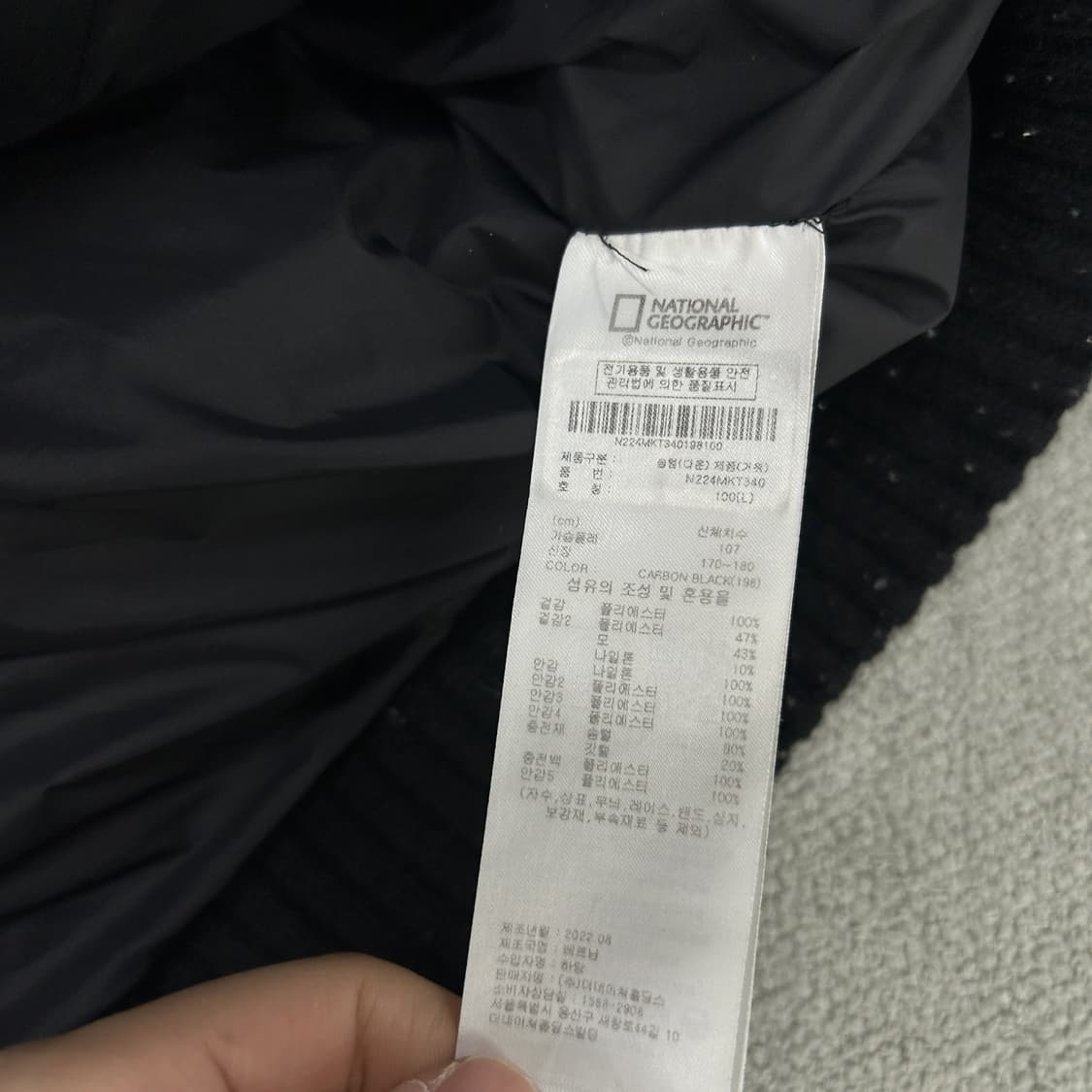 내셔널지오그래픽 니트 패딩 후드 블랙 L 상품이미지4