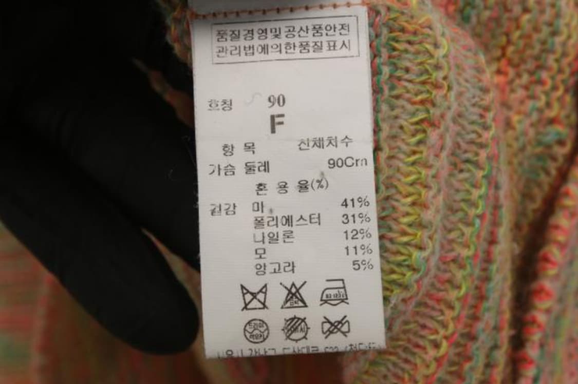 타임 니트 상품이미지6