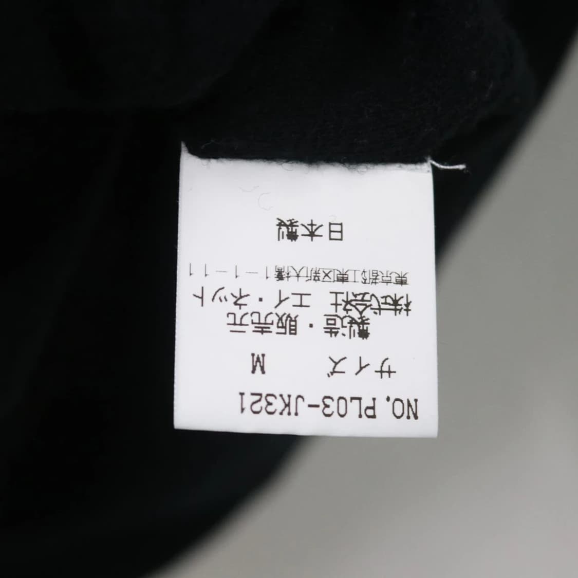 PLANTATION BY 이세이미야케 울혼방 반팔니트 66200 상품이미지6