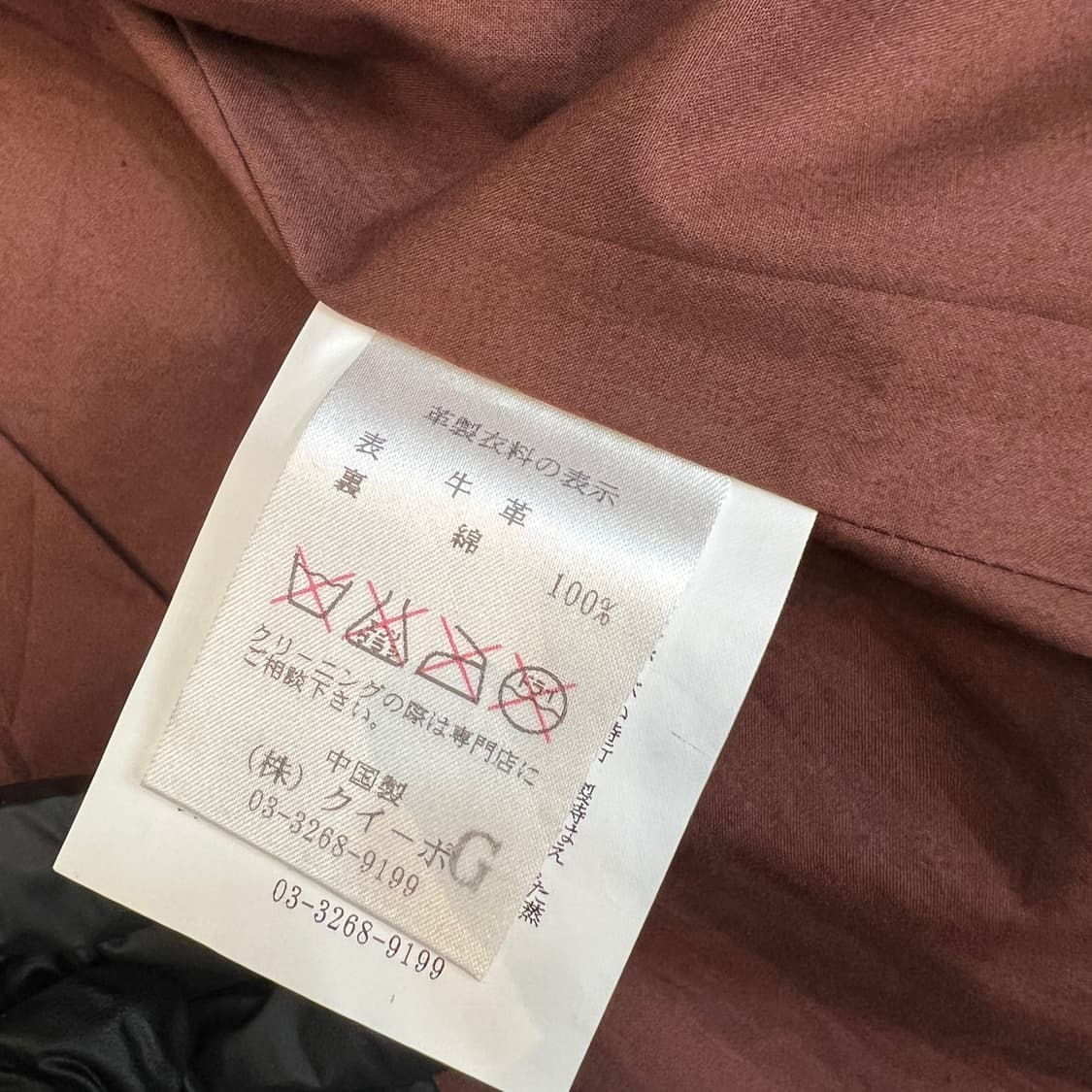 겐텐 레더 자켓 상품이미지9