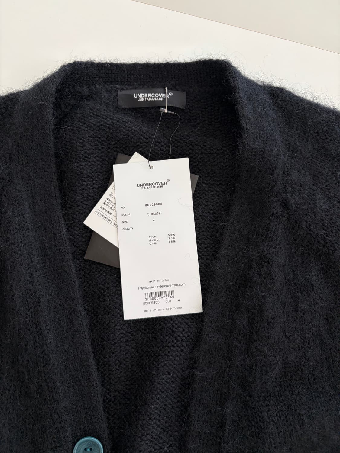 undercover 모헤드 데미지드 가디건 4사이즈 상품이미지2