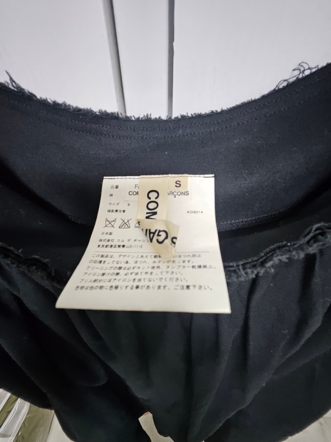 꼼데가르송 스커트 사이즈스몰 상품이미지5
