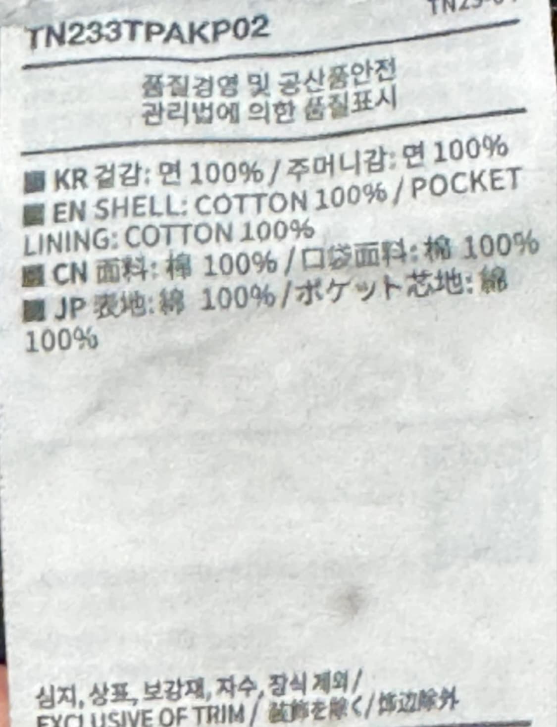 디스이즈네버댓 데님 카펜터 팬츠 상품이미지4