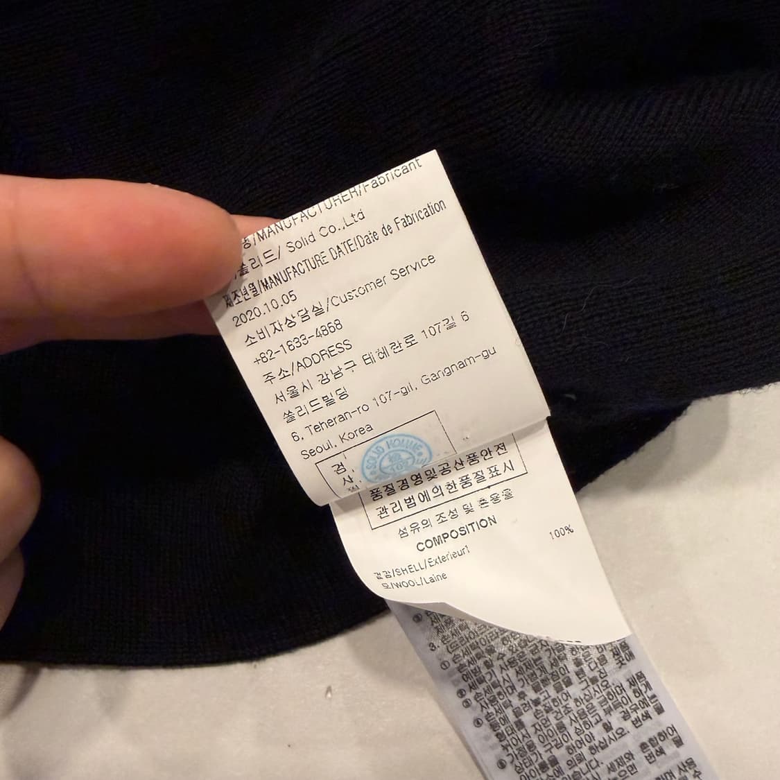 [38] 우영미 울 블랙 골지 니트 스웨터 B339 상품이미지9
