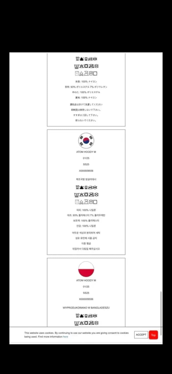 아크테릭스 아톰 m 25ss 교환 판매 상품이미지3