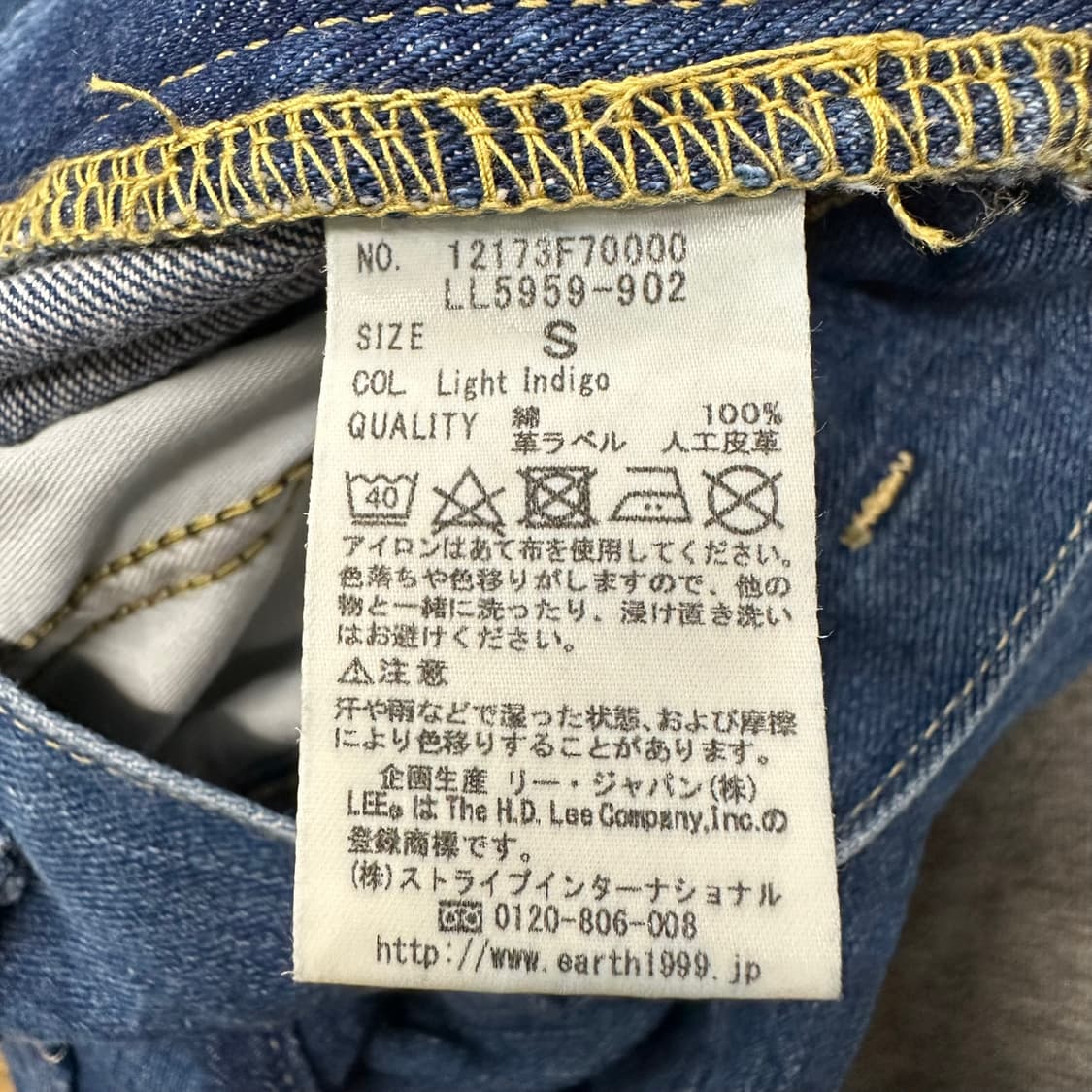 [ 정품/S ] Lee 와이드 데님 팬츠 b14 상품이미지5