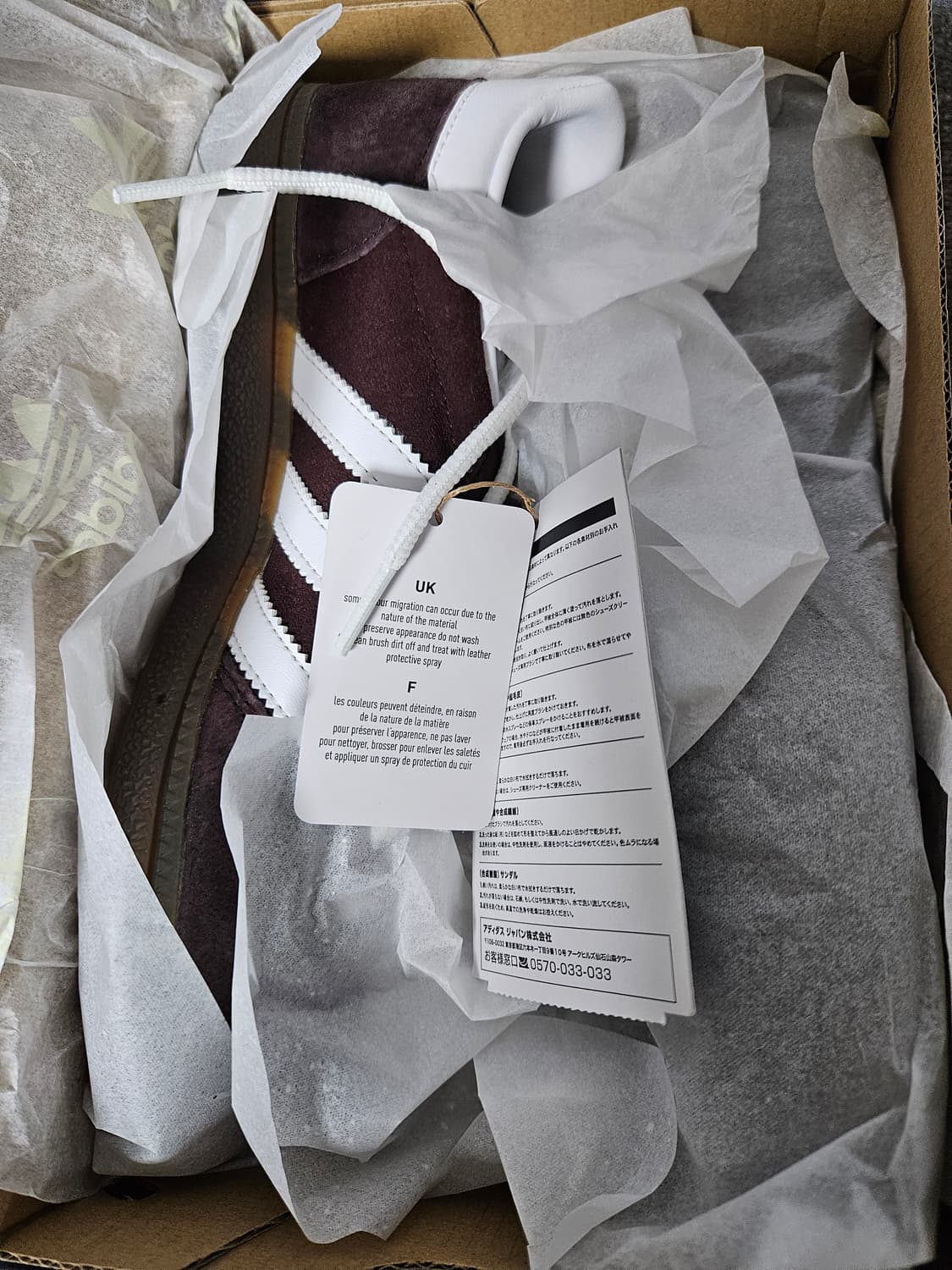 아디다스 스페지알 핸드볼 쉐도우 브라운 화이트 230 상품이미지5