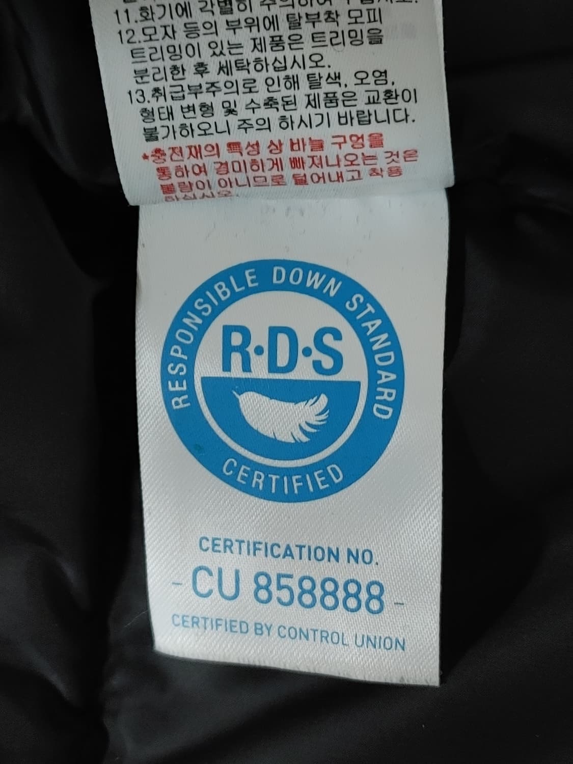 Discovery 디스커버리 프리미엄 구스다운 후드패딩 상품이미지10