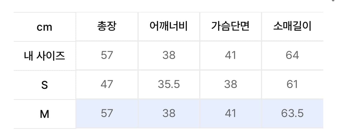 화이트 롱슬리브 상품이미지3