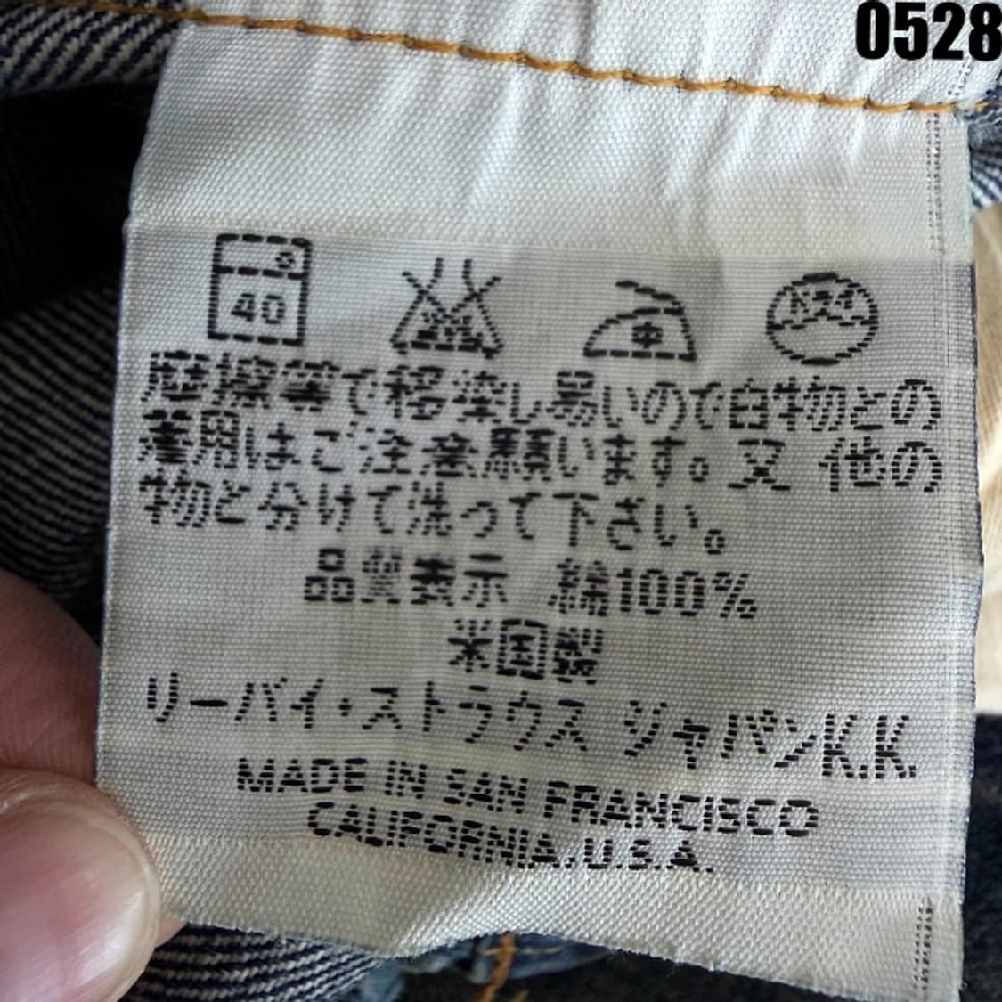 리바이스 501 워싱 데님 팬츠 W32L36 0528 상품이미지5