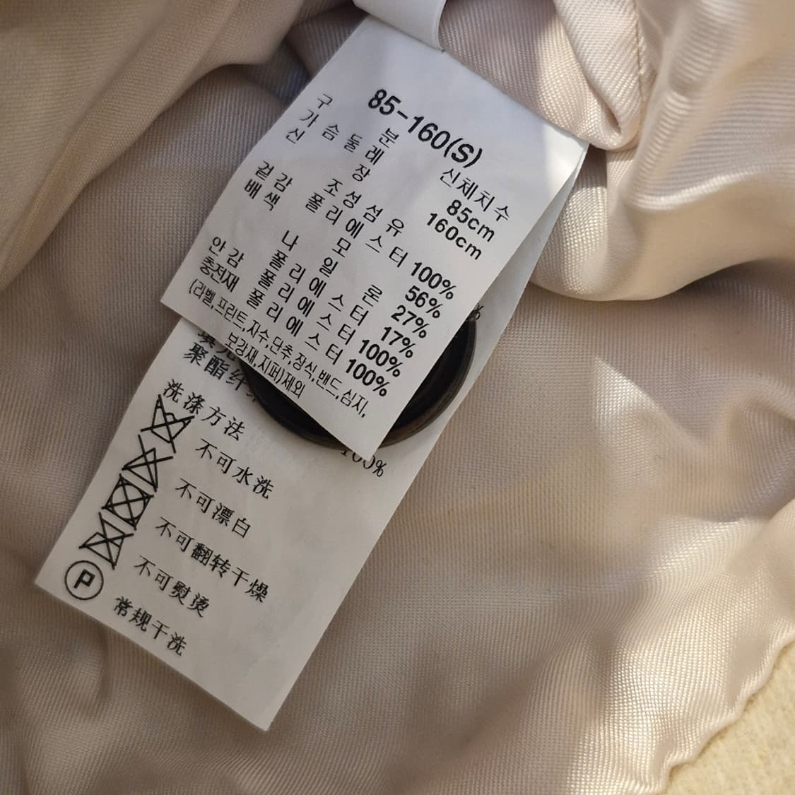 써스데이 아일랜드 플라워 패턴 숏 기장 뽀글이 모 자켓 상품이미지3