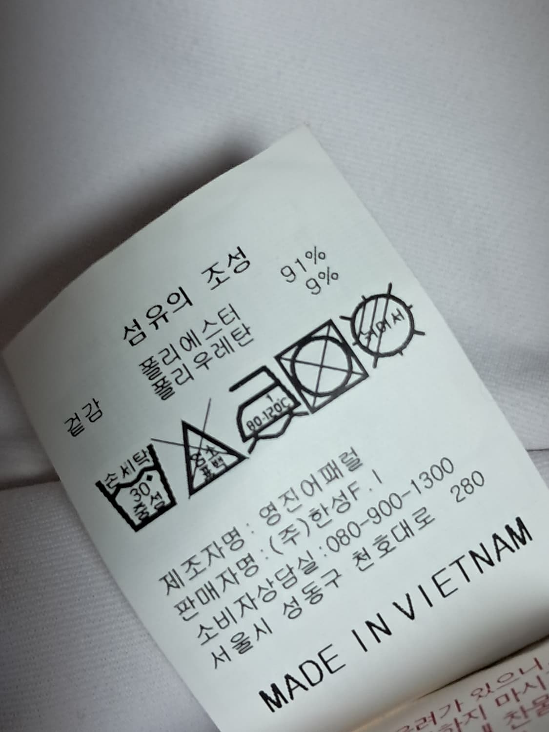 레노마 여성 긴팔티 90 상품이미지9