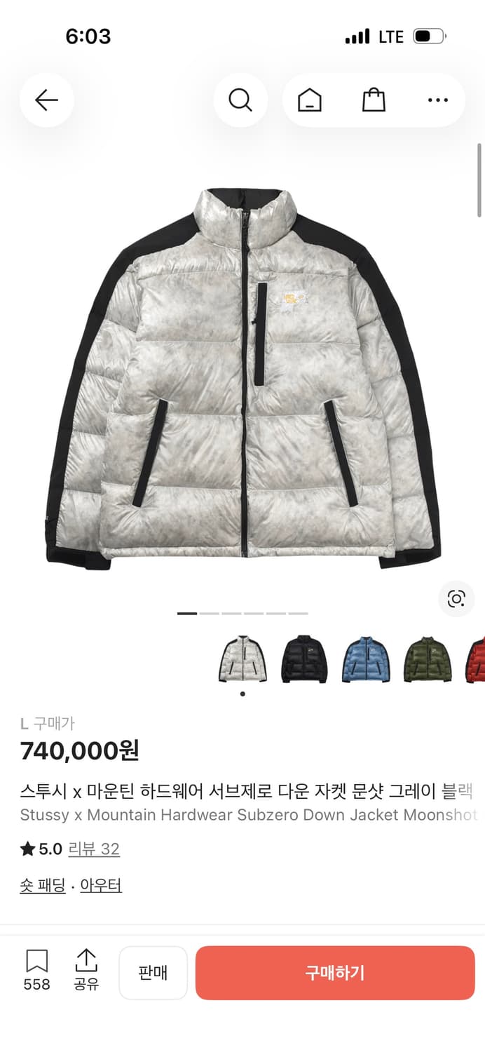 스투시 마운틴하드웨어 서브제로 문샷(L) 상품이미지1