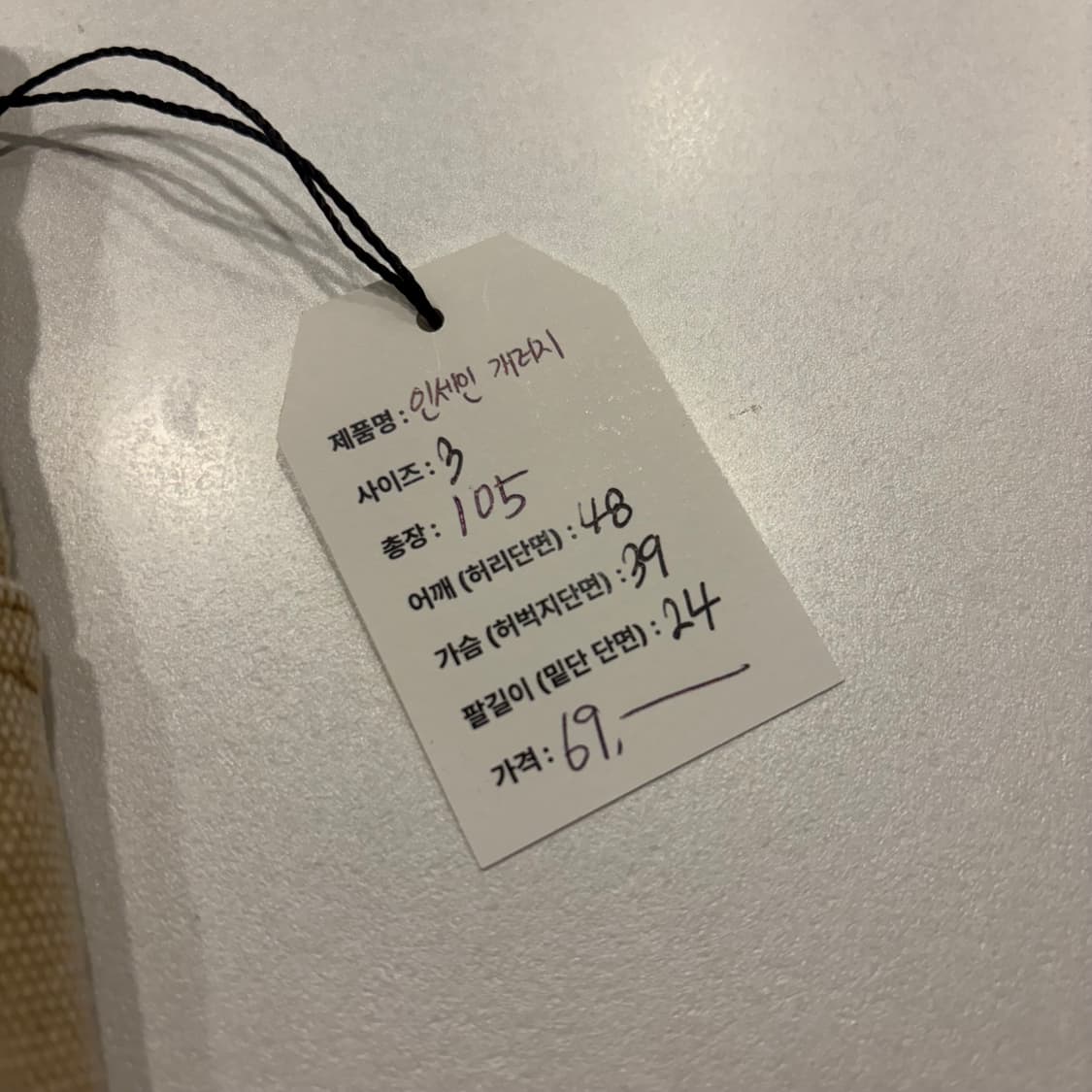 [3] 인세인개러지 베이지 워크웨어  더블니 팬츠 바지 D770 상품이미지5