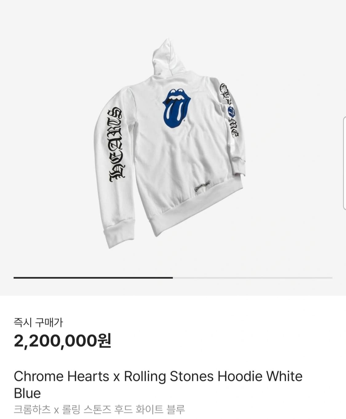 Chrome Hearts 롤링스톤즈 화이트 블루 후디 XXL 상품이미지1
