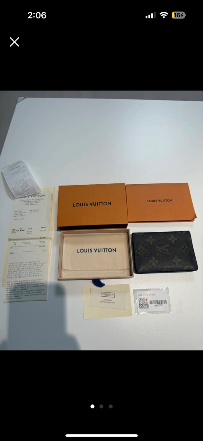 루이비통 오거나이저 상품이미지8