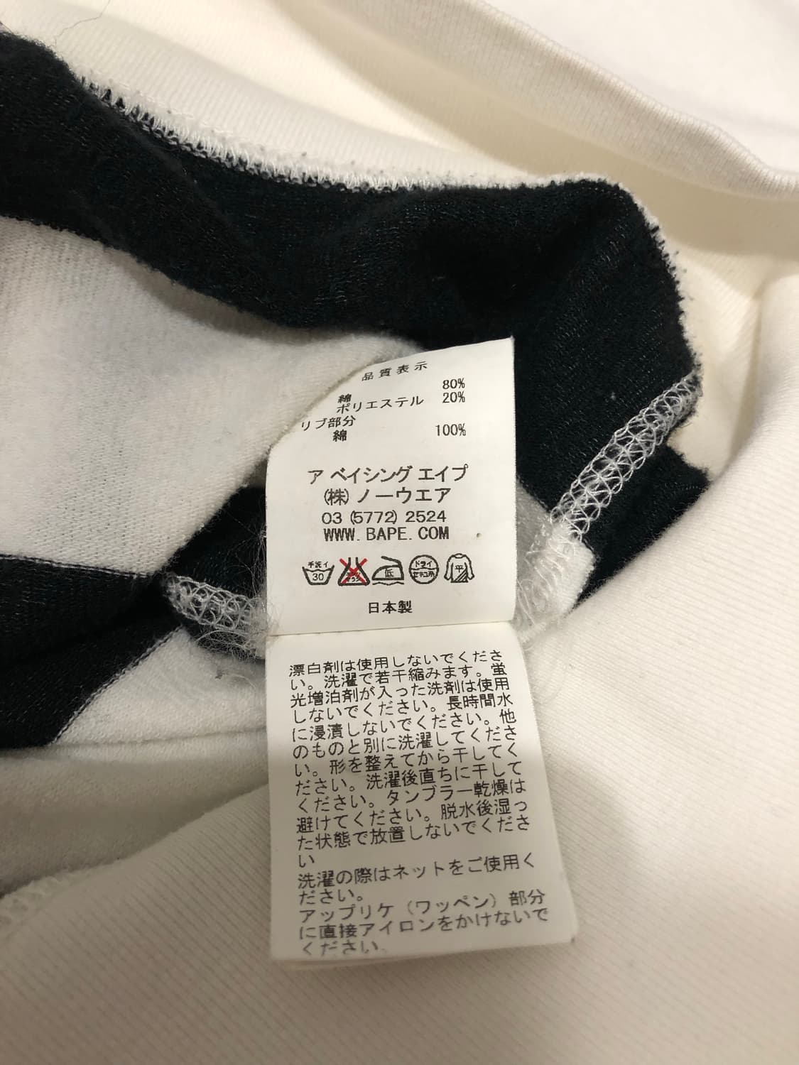 Bape stripe hood zipup 상품이미지3