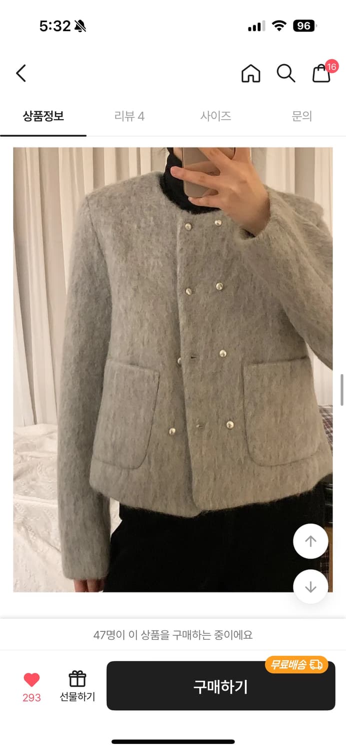 울 헤어리 브러쉬 실버 더블 버튼 자켓 상품이미지5