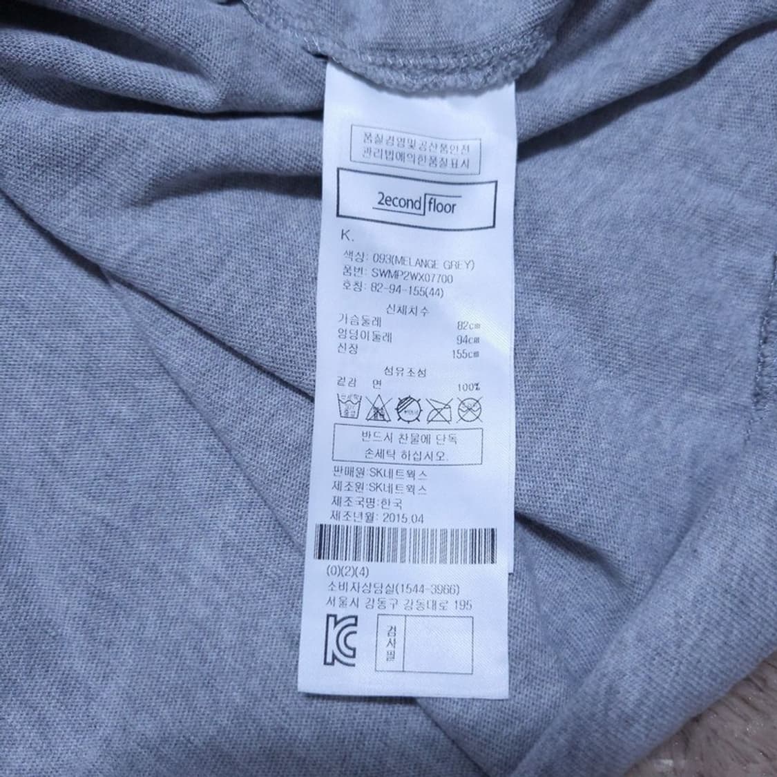 세컨플로어 여 반팔 티 44 0524 2 상품이미지4
