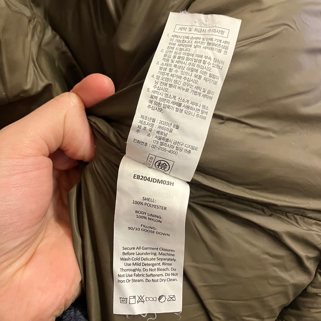 N39 에디바우어 카라코람 패딩 상품이미지5