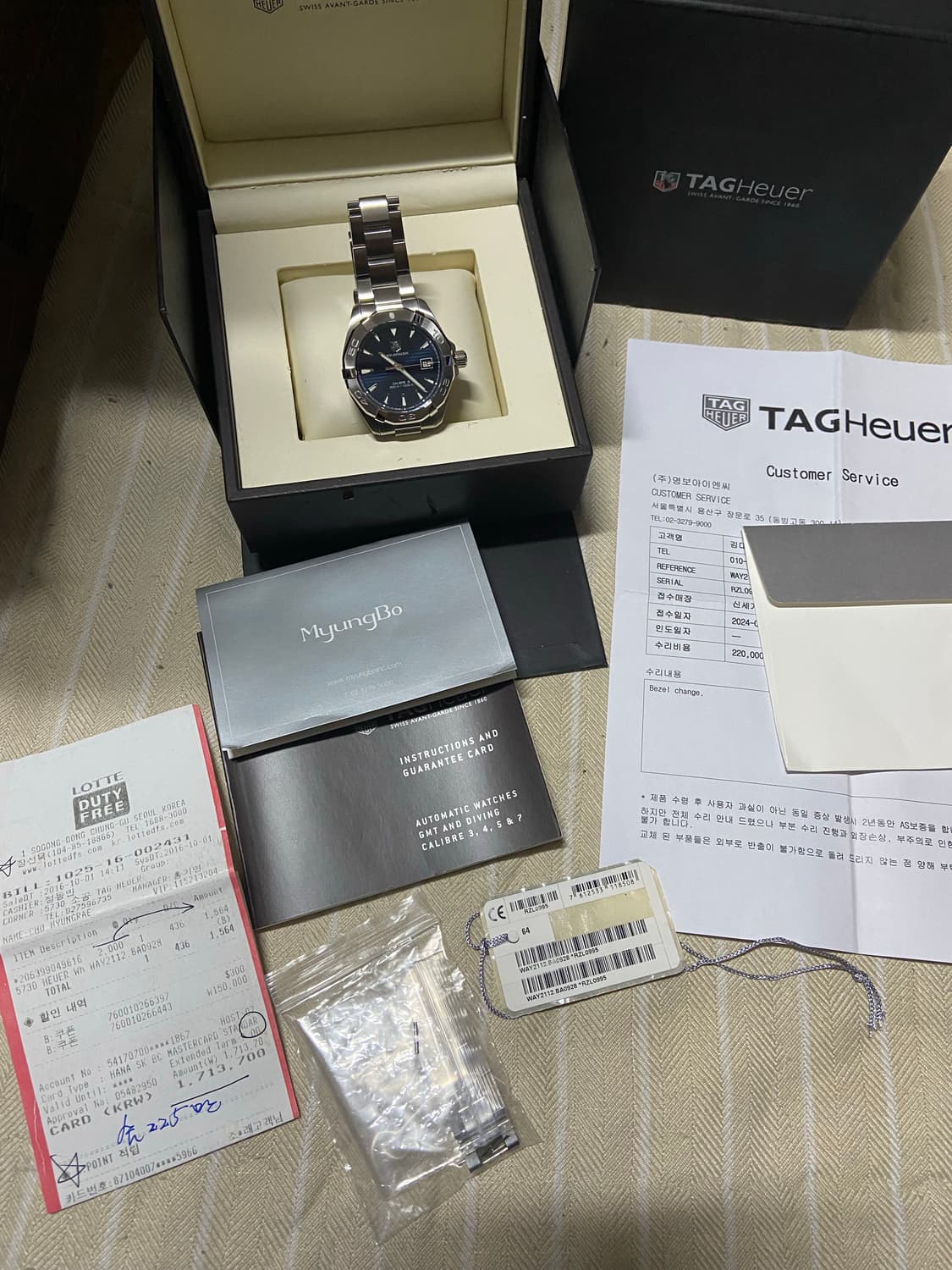 태그호이어 아쿠아레이서 스틸 오토 청판 way2112 상품이미지9