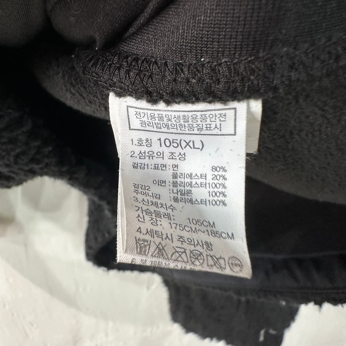 노스페이스 양털 플리스 점퍼 XL 상품이미지4
