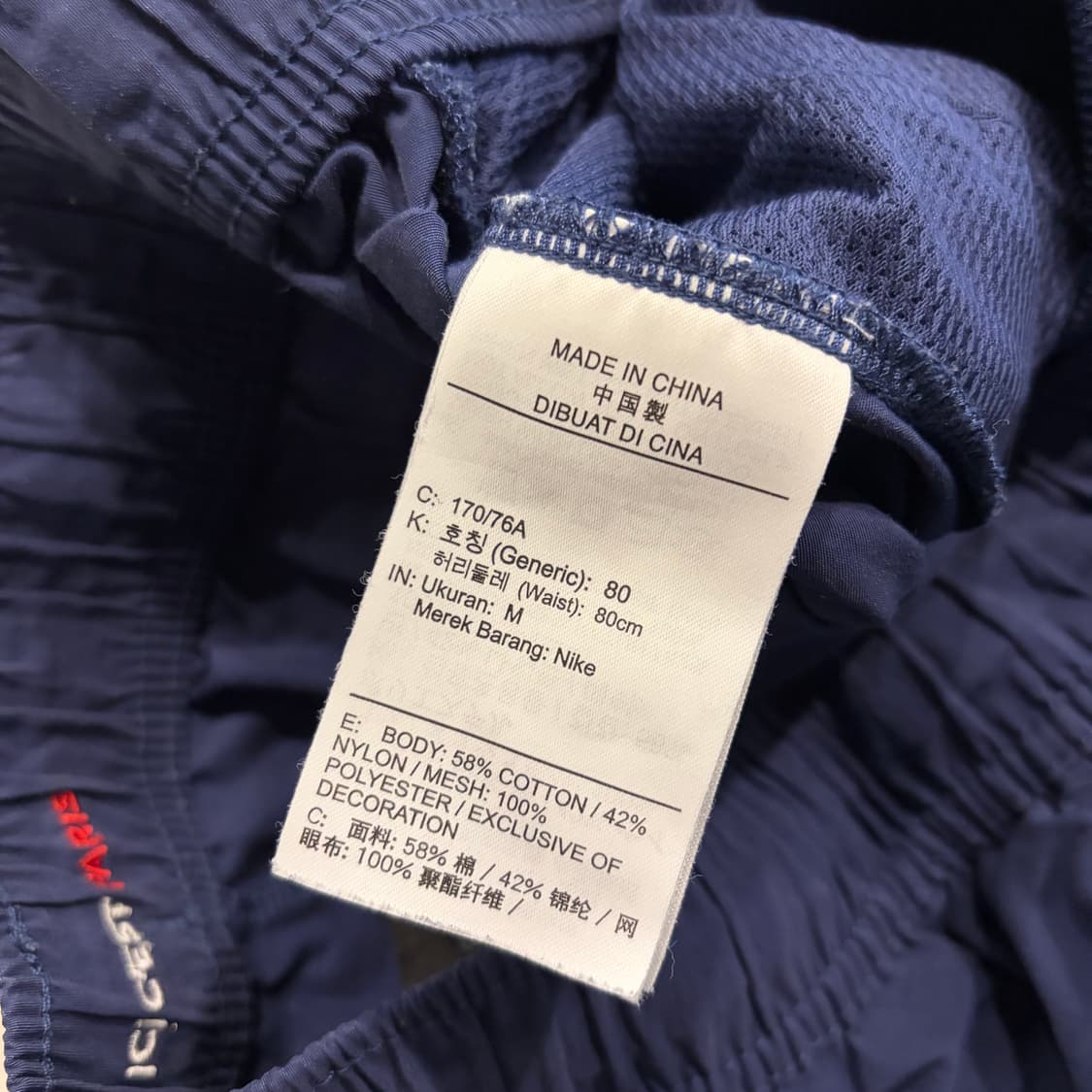 [M] PSG 조던 파리 나일론 네이비 반바지 팬츠 C567 상품이미지7