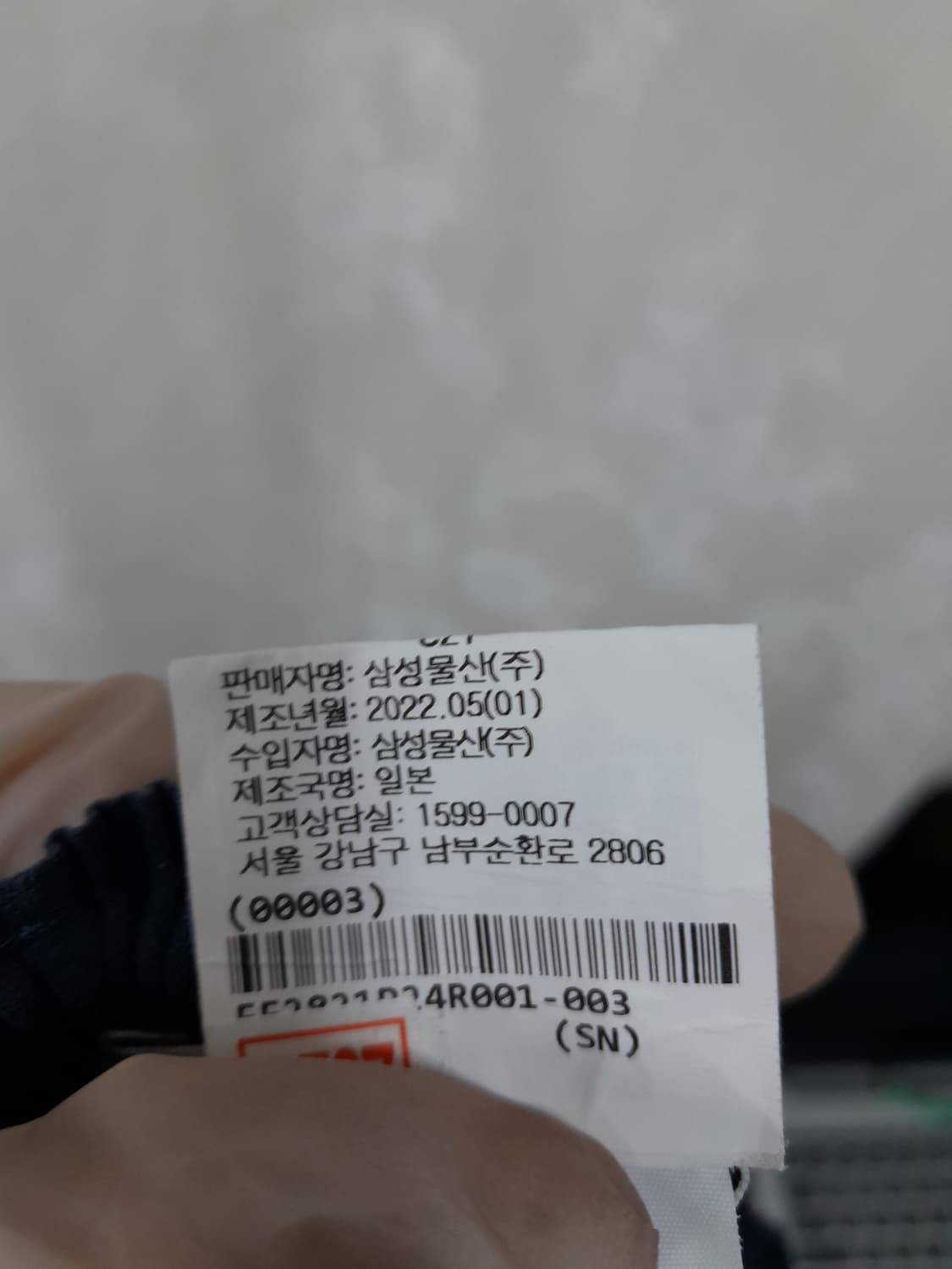 이세미야케 플리츠 플리즈 팬츠 상품이미지9