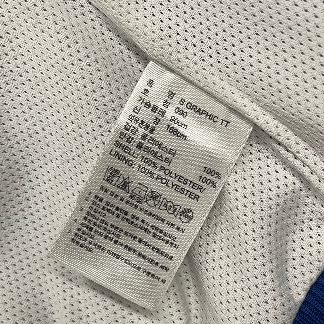 아디다스 블루 스타 별 도트 져지 트랙탑 90 상품이미지6