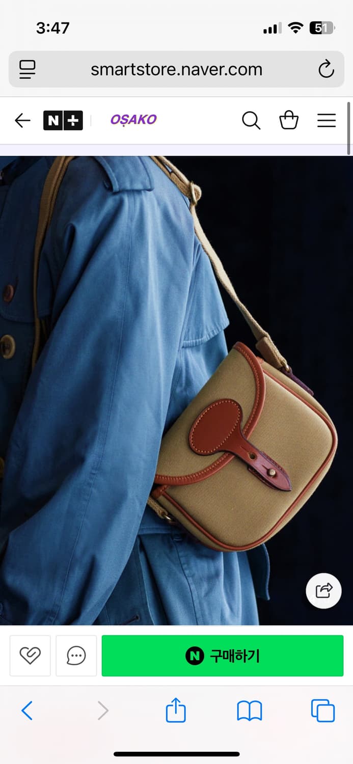 Brady 브래디백 크로스 colne mini 상품이미지9