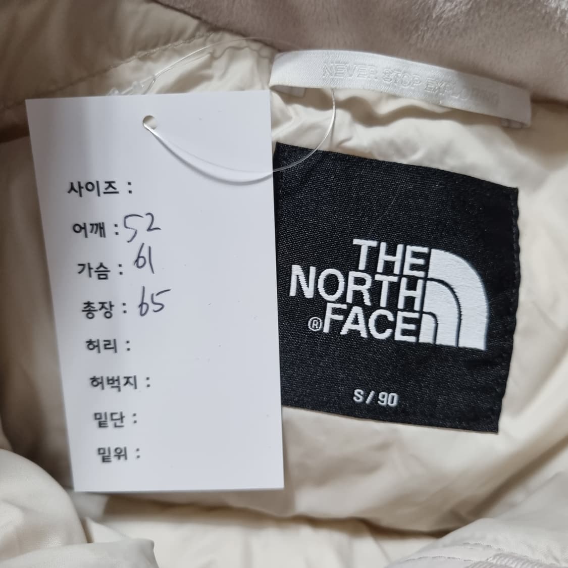 노스페이스 화이트 패딩 상품이미지7