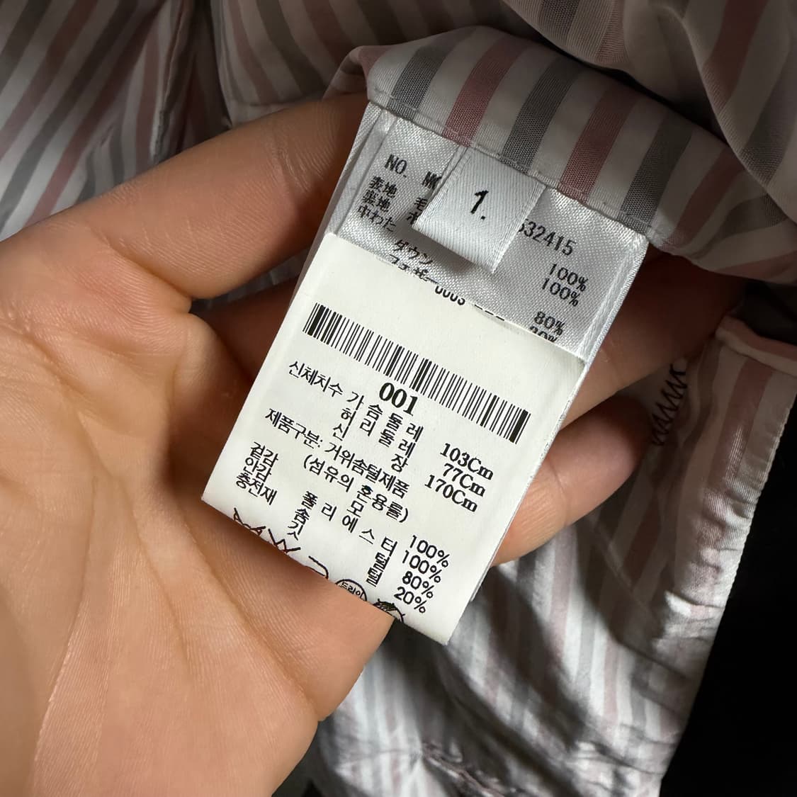 [S+급/오버핏1] 톰브라운 백삼선 금장 울 코트 패딩 상품이미지7