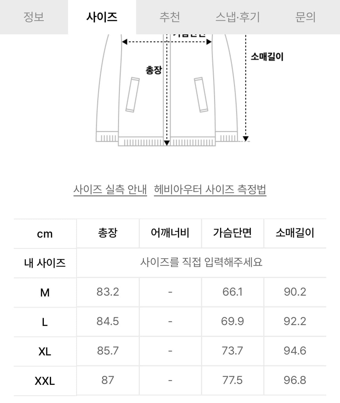 [L] 노아 캐시볼 익스페디션파카 블랙 24aw 상품이미지8