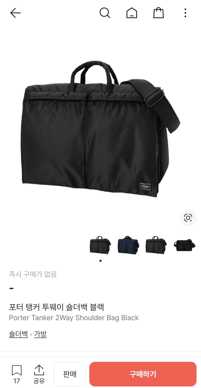 포터 탱커 2way 숄더백 블랙 상품이미지10