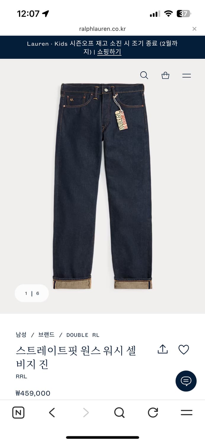 택포16) RRL 더블알엘 스트레이트핏 원스워시 셀비지 데님29x30 상품이미지9