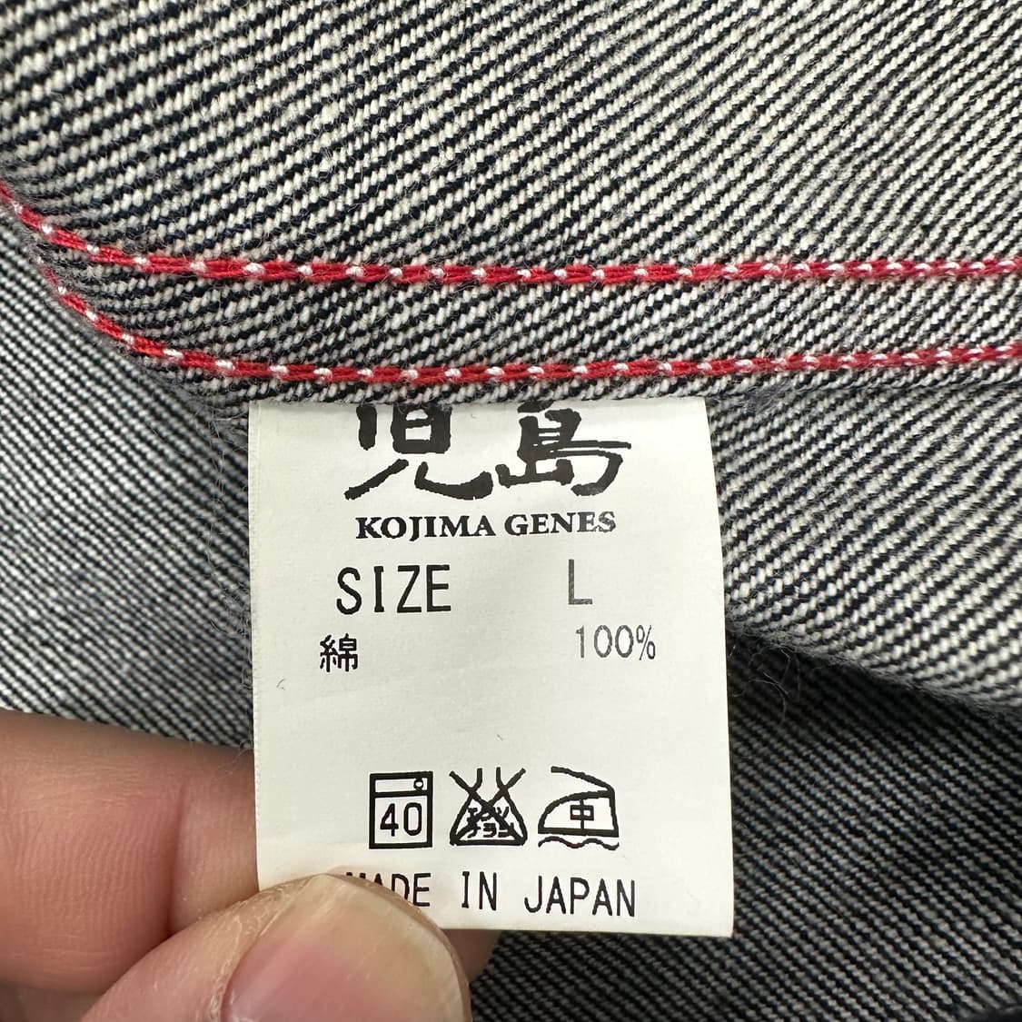 코지마진즈 데님 베스트 상품이미지4