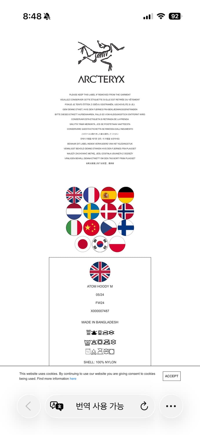 [XL] 아크테릭스 아톰 후디 상품이미지6