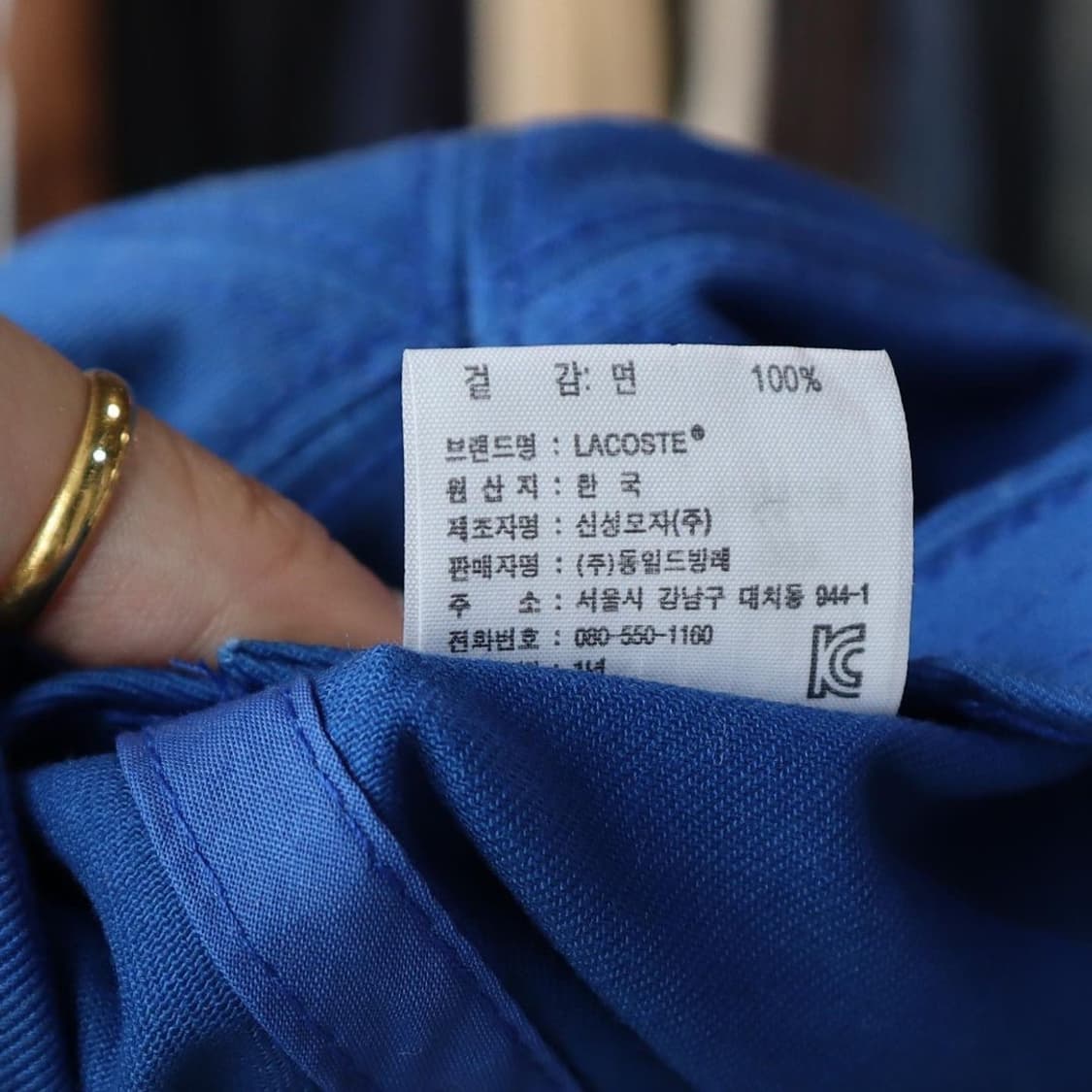 라코스테 블루 베레모 상품이미지7