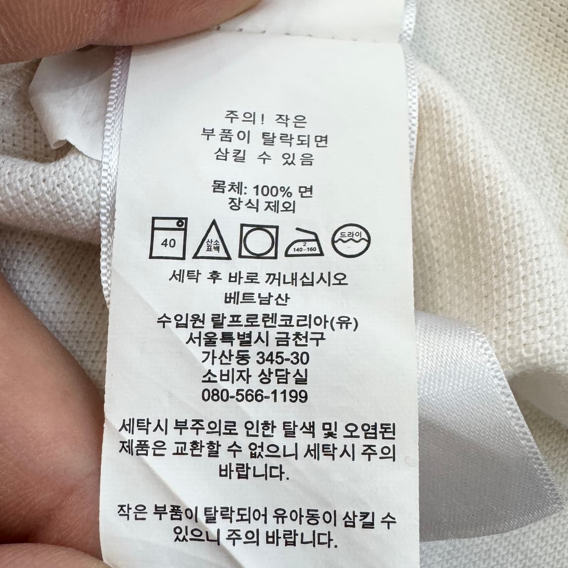 폴로 신형 빅포니 치프키프 PK 카라 반팔 티셔츠 상품이미지9