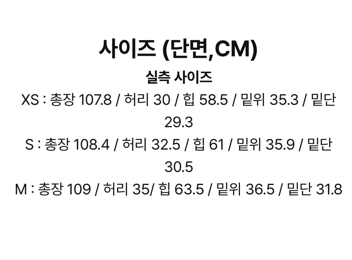 [S] 렉토 트리콧 트라이콧 트레이닝 팬츠 베이지 상품이미지7