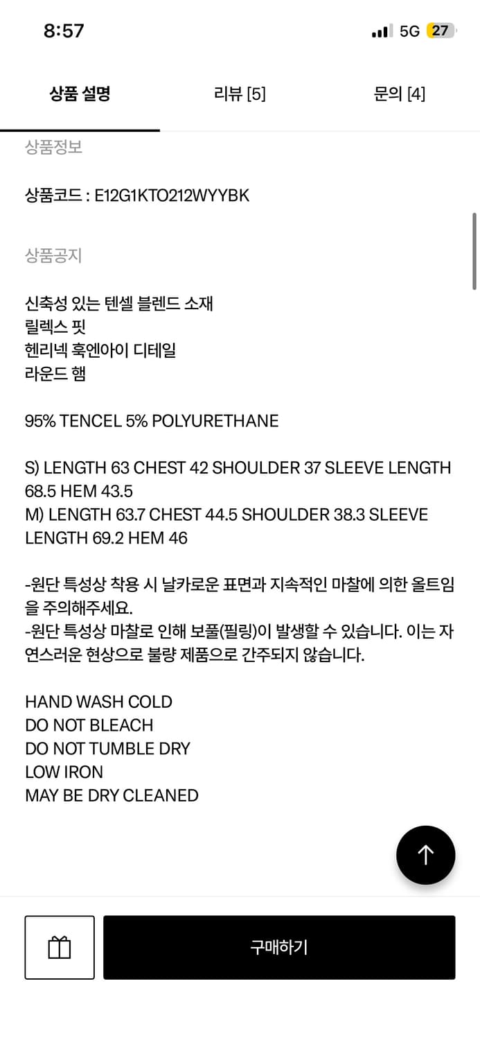 (거의 새상품) openyy 후크 헨리 롱슬리브 블랙m 상품이미지3