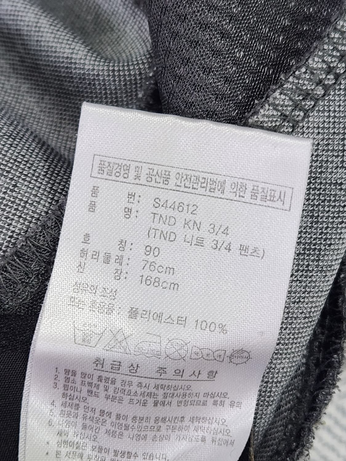 [90] 아디다스 그레이 7부 트레이닝 반바지 여성 90 상품이미지7