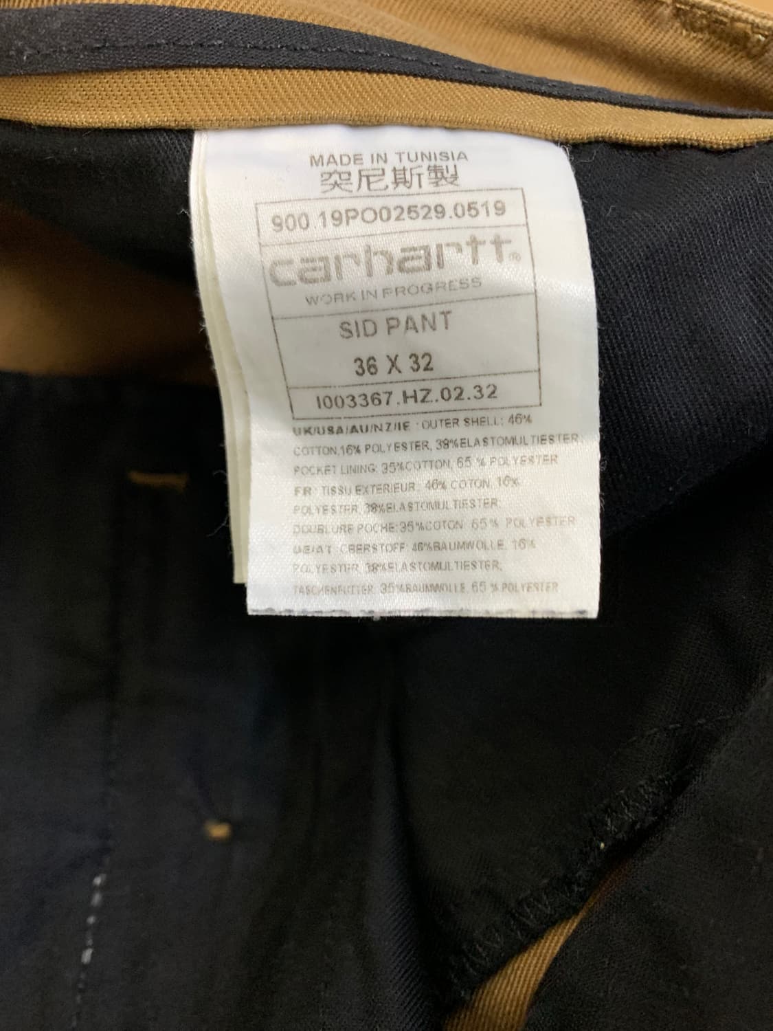 CARHARTT WIP SID PANT 상품이미지3