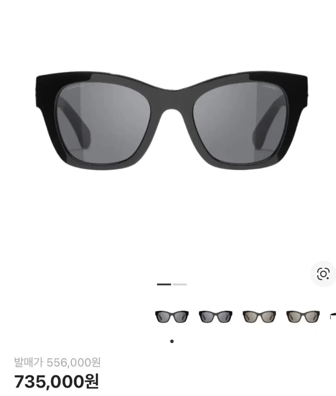 샤넬 하트 선글라스 상품이미지1