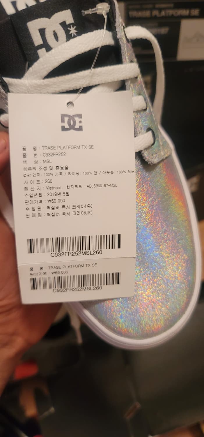 DC Trase 플랫폼 TX SE 은색 운동화 260 상품이미지3