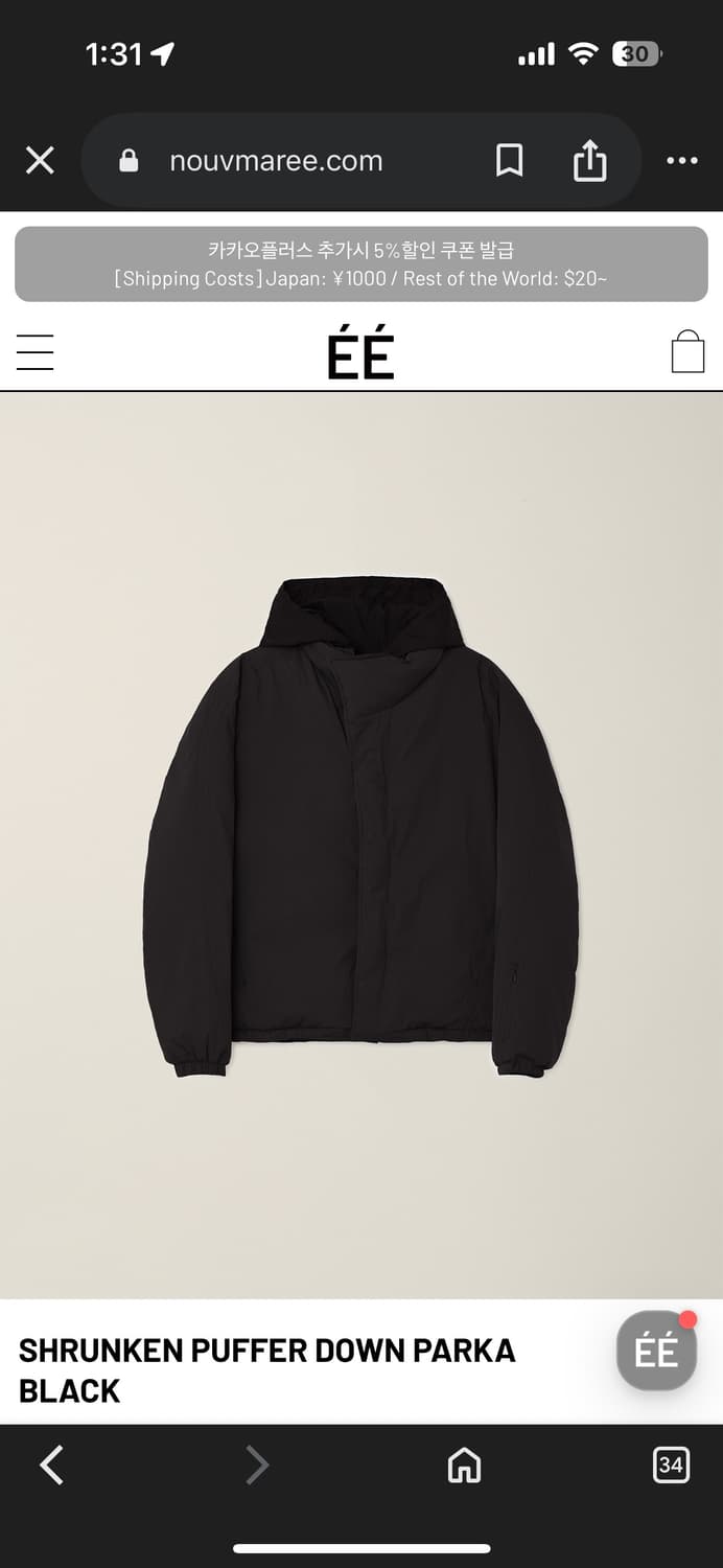 SHRUNKEN PUFFER DOWN PARKA BLACK 상품이미지1
