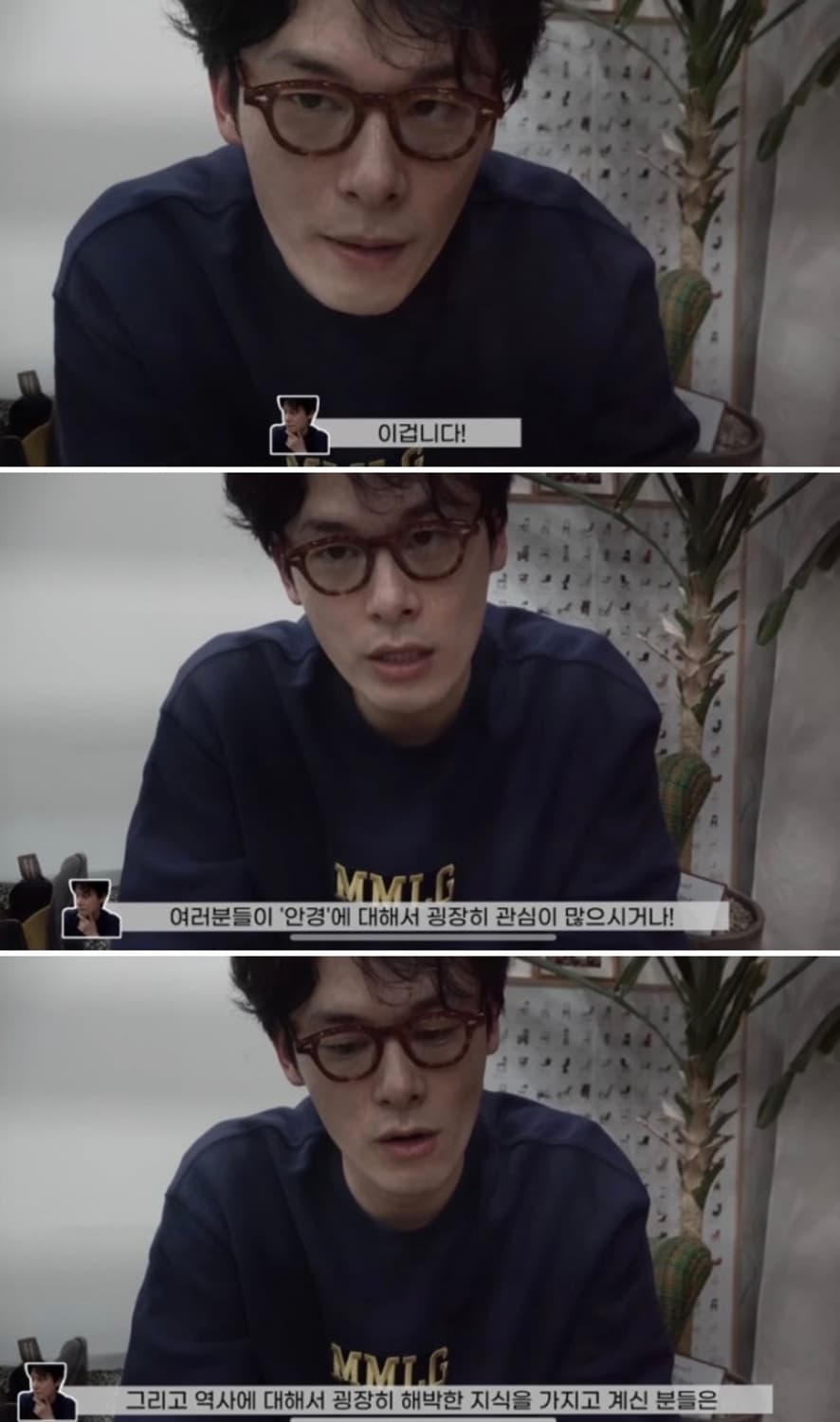 줄리어스티르옵티컬 42 사이즈 톨토이즈 상품이미지6