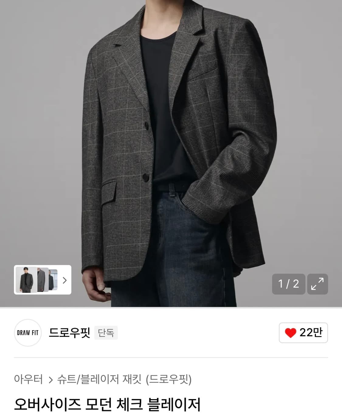 드로우핏 체크 오버사이즈 블레이저 상품이미지1